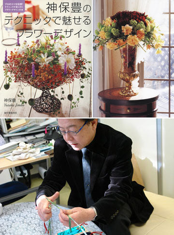 Wild grape vines are resistant to both water and dryness