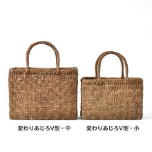 Load image into Gallery viewer, Japanese Wild Grape Vine Basket Bag(Variegated Ajiro V-Shaped Medium)