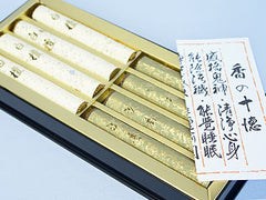 Incense agarwood, Nishikishoume and Sandalwood Incense (in a lacquer box)