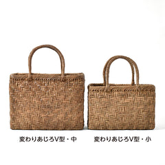 Japanese Wild Grape Vine Basket Bag (Variegated Ajiro V-Shaped Medium)