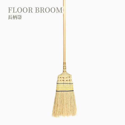 Nanbu broom Long-handled broom