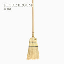 Load image into Gallery viewer, Nanbu broom long handle broom

