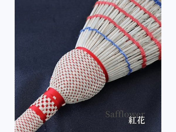 Nanbu broom Organic small broom, plain wood, safflower dye