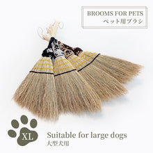 Load image into Gallery viewer, Nanbu Broom Soothing Broom for Large Pets (L)
