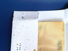 Furuya Paper (Oil Blotting Paper) five sheets